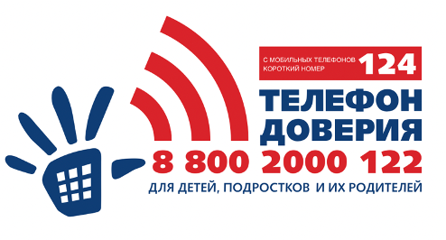 Изображение безопасность учеников.