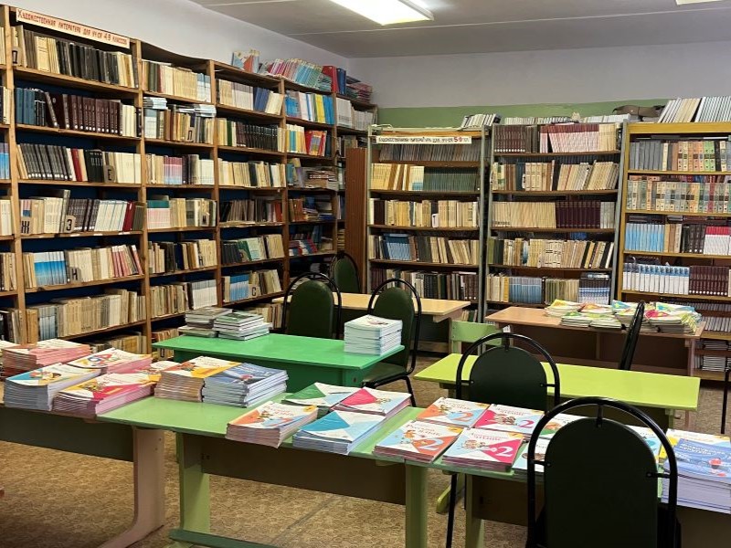 Библиотека.
