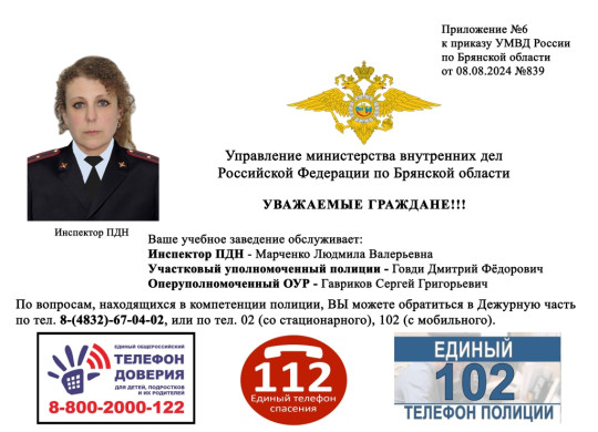 Уважаемые граждане!!! Уважаемые граждане!!!.